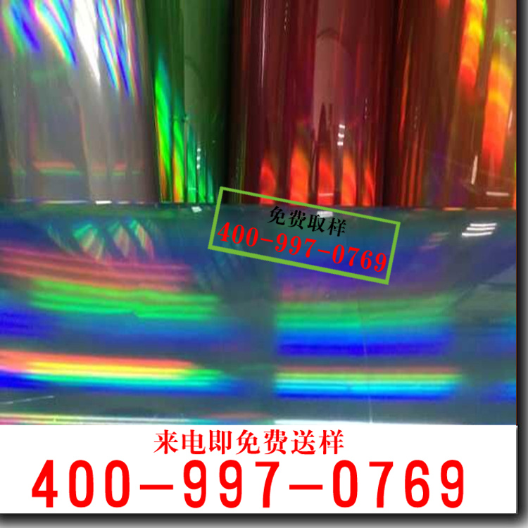 彩虹膜