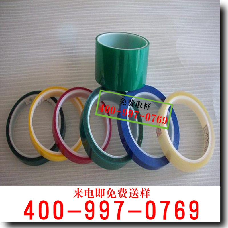 灌封膠帶