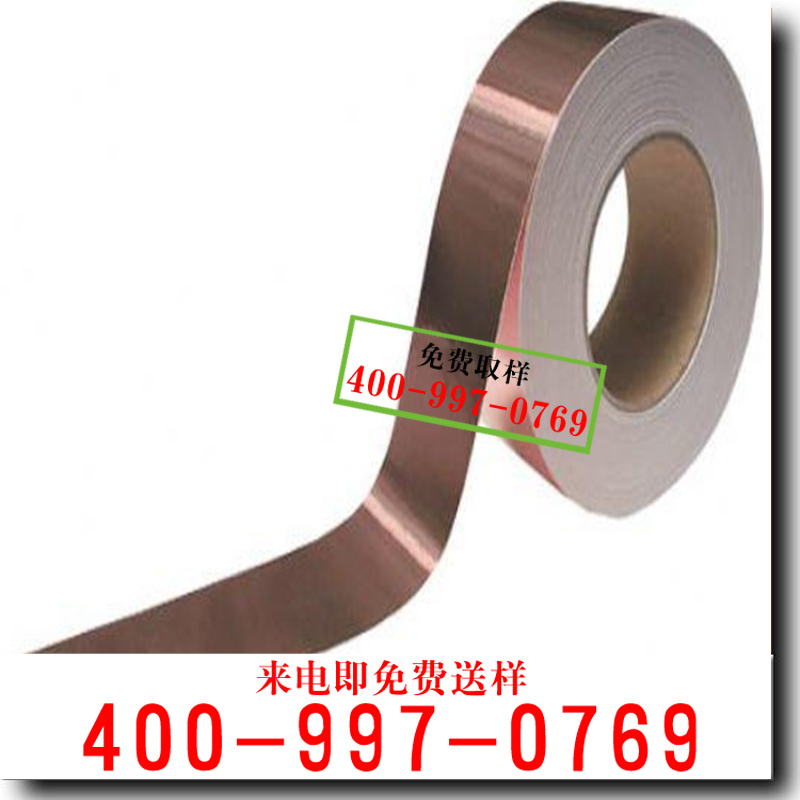 金手指膠帶