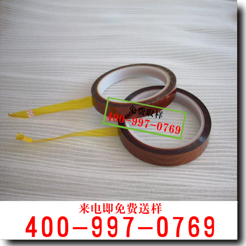 金手指膠帶