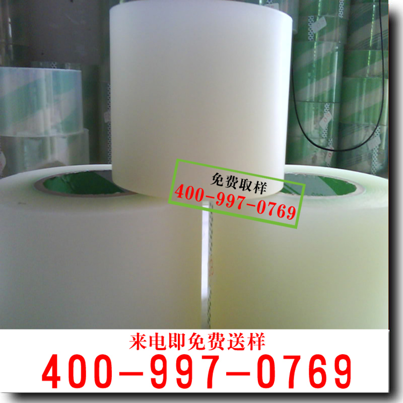 pe保護(hù)膜 