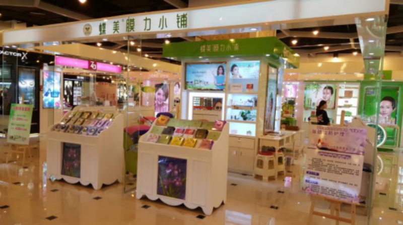 【蝶美膜力小鋪dz騙局】