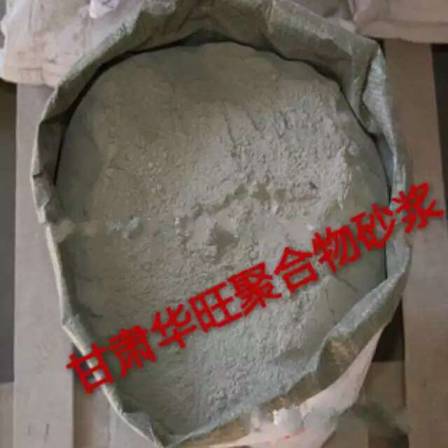 安康砂漿王價格,砂漿王廠家原始圖片2