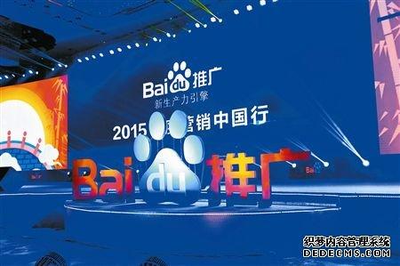 百度框架黑戶推廣
