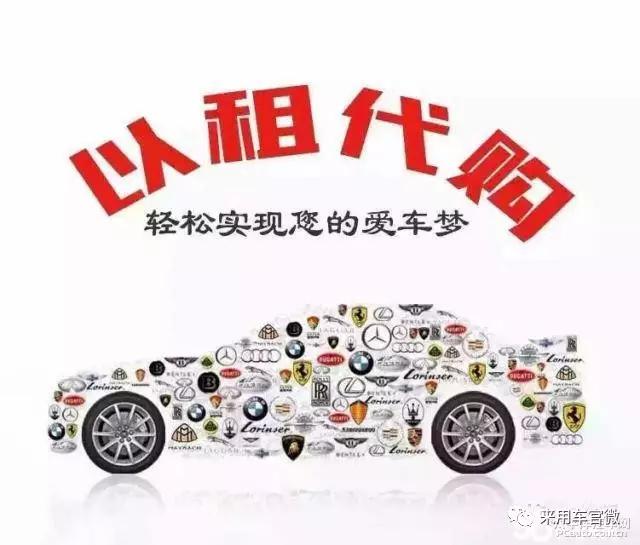 有了來用車，生活的每一分鐘都是開心的