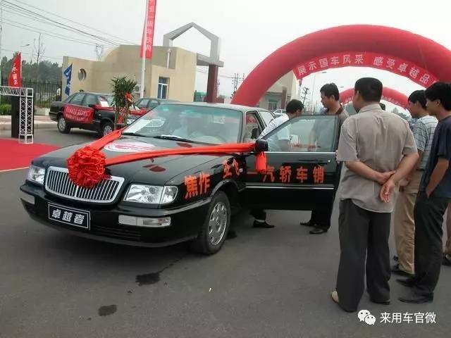 來用車天貓旗艦店購車，讓你再也不想去4S店了