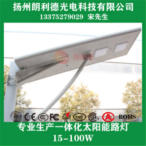 集成all in one solar street light厂家电话