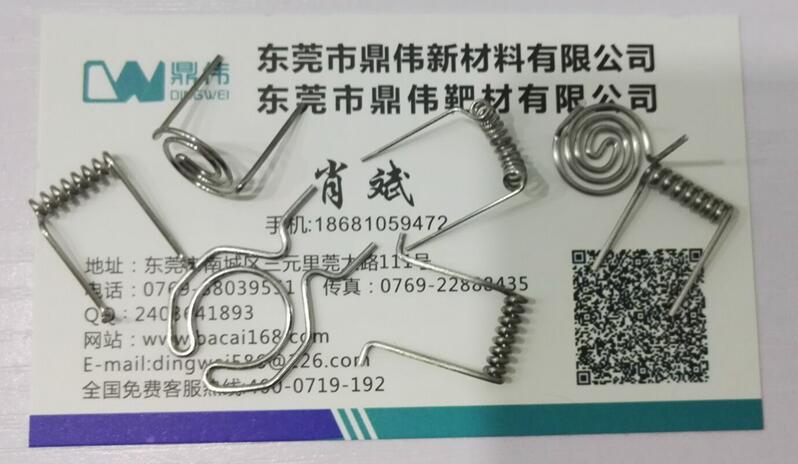 磁控濺射離子源燈絲