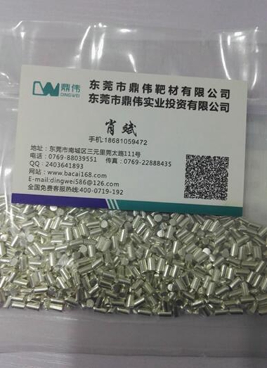 碳化鎢靶材，五氧化二鈮靶Nb2O5