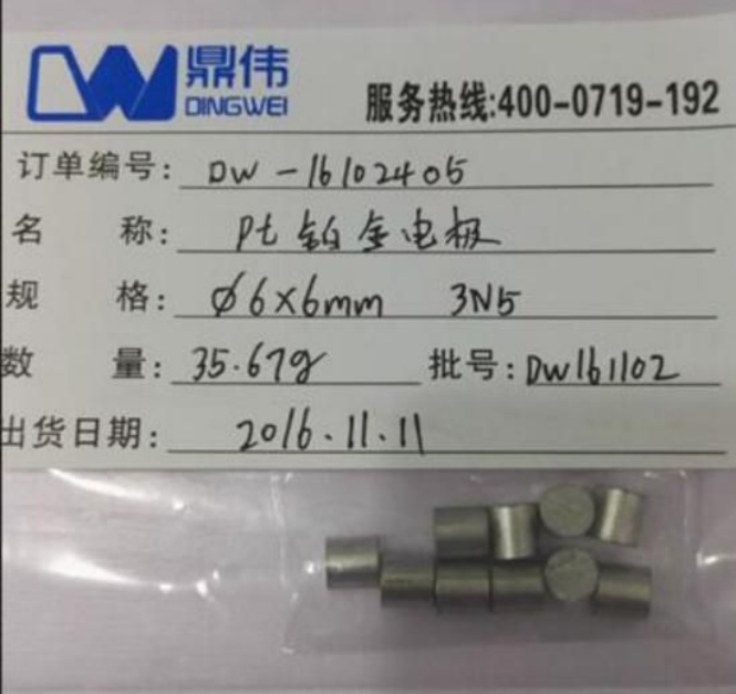 磁控濺射鉑靶材Ag靶材