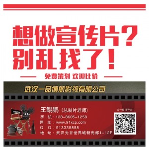 武漢年會演出集體照工作室