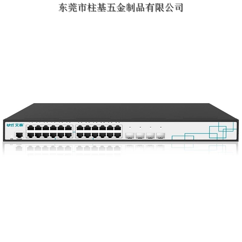 通信機箱