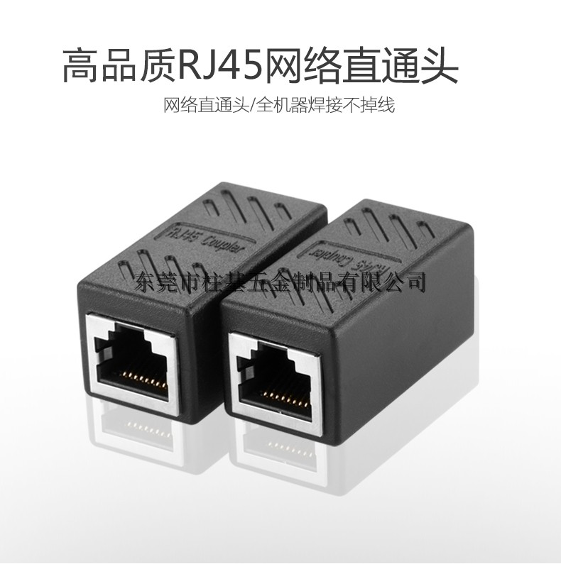 通信機箱