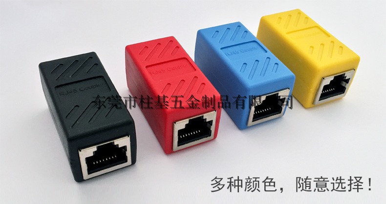 通信機箱