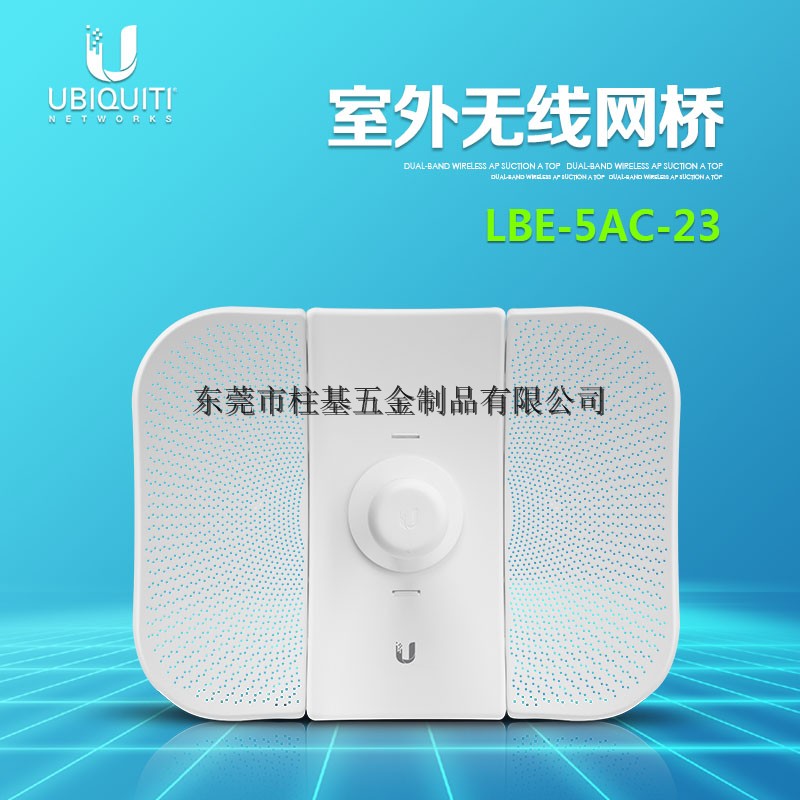通信機箱