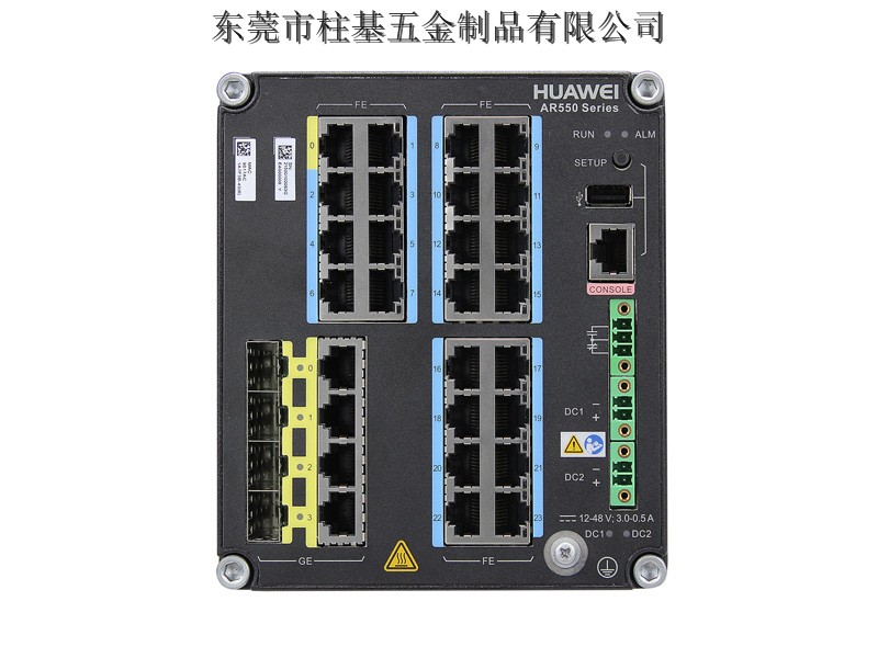 通信機(jī)箱