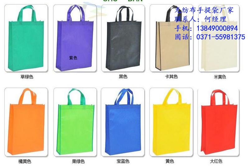 鄭州/河南無紡布手提袋廠家批發(fā)價格,鄭州/河南批發(fā)無紡布手提袋廠原始圖片2