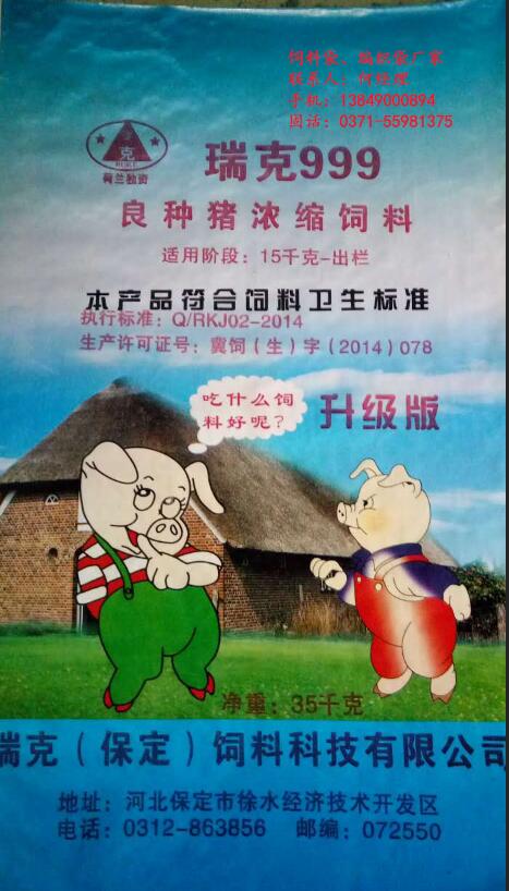 鄭州/河南無紡布手提袋廠家批發(fā)價格,鄭州/河南批發(fā)無紡布手提袋廠