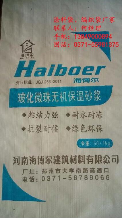 鄭州/河南涂料袋廠家批發價格,鄭州/河南批發涂料袋廠原始圖片3