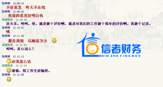 合肥地區(qū)財(cái)務(wù)領(lǐng)域相關(guān)優(yōu)質(zhì)服務(wù)