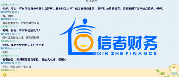 合肥地區(qū)財(cái)務(wù)領(lǐng)域相關(guān)優(yōu)質(zhì)服務(wù)