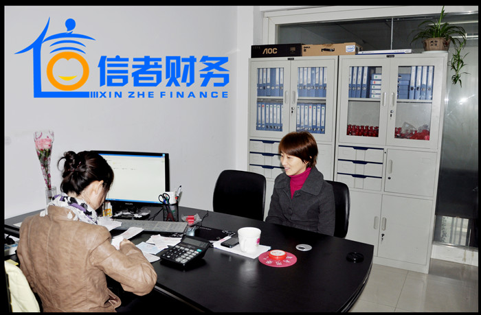合肥會計代賬收費信者財務(wù)讓利多多原始圖片2