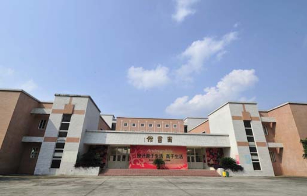 成都藝術職業學院qq群