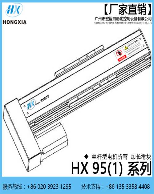 廣州機(jī)器人行走機(jī)構(gòu)官網(wǎng)-上下料機(jī)器人行走機(jī)構(gòu)-噴涂機(jī)器人行走