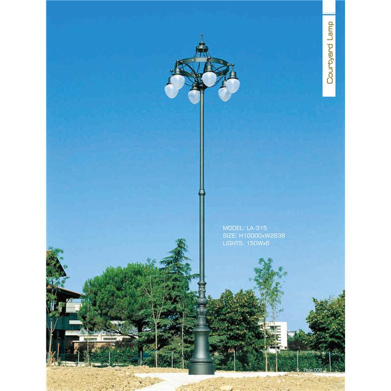 路灯,LA-314