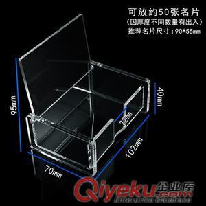 鄭州亞克力名片盒  原始圖片3