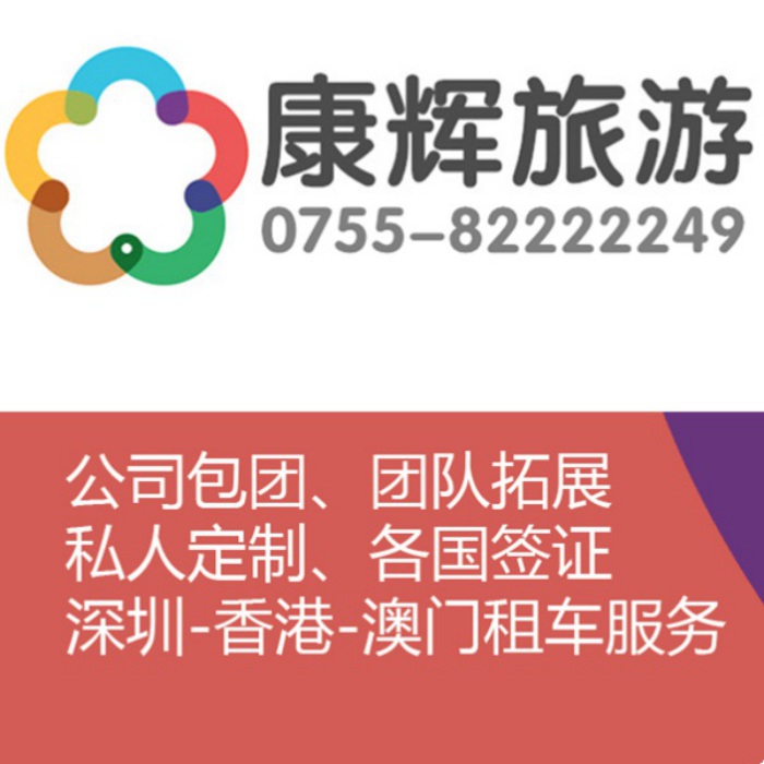 澳門45座49座大巴車半天怎么收費？一小時要多少錢？