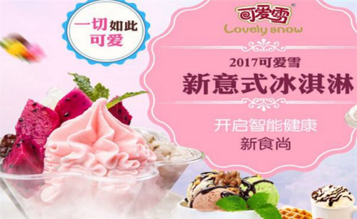 萬客創業國際投資(北京)有限公司