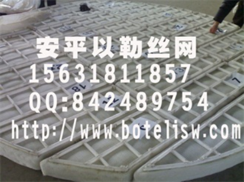 義馬聚丙烯氣液過(guò)濾網(wǎng)規(guī)格