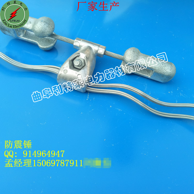 濟寧fd-3-4-5防震錘，預絞式防震錘價格，F(xiàn)D防震錘廠家不限量銷售