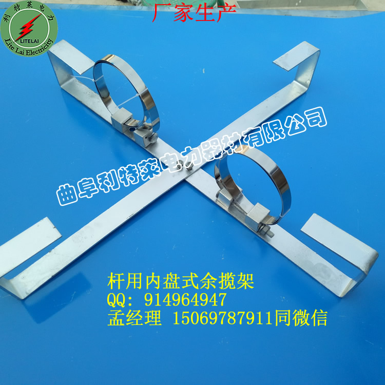 ADSS光纜塔用余纜架，利特萊主打余纜架廠家批發(fā)采購