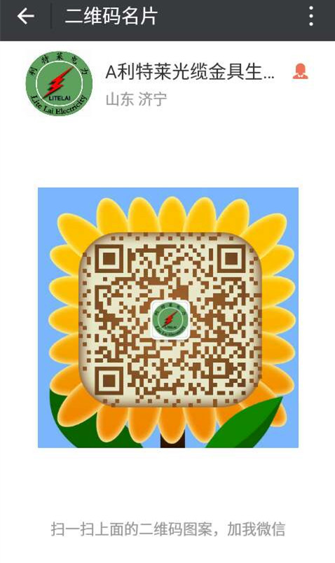 ADSS光纜塔用余纜架，利特萊主打余纜架廠家批發(fā)采購原始圖片2