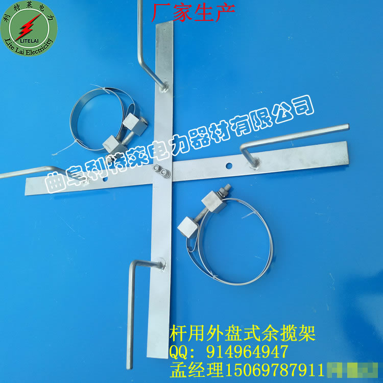 塔用余纜架價格生產(chǎn)商，有線光纜設備，貴州電力光纜