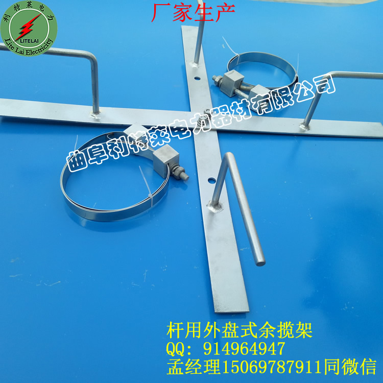 供應河南230抱箍，拉線包箍價格，桿用緊固件生產商批發價