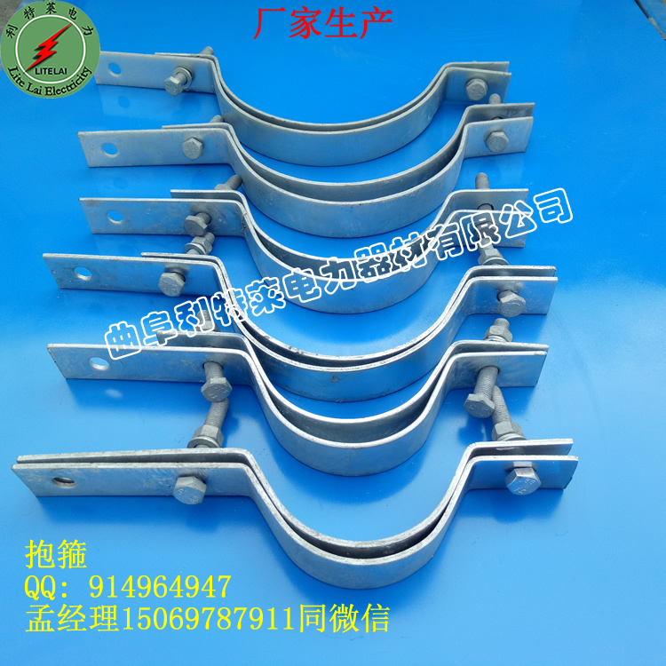 供應河南230抱箍，拉線包箍價格，桿用緊固件生產商批發價