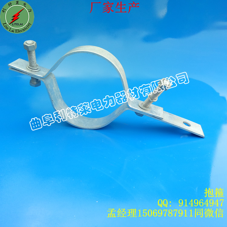 供應河南230抱箍，拉線包箍價格，桿用緊固件生產商批發價原始圖片2
