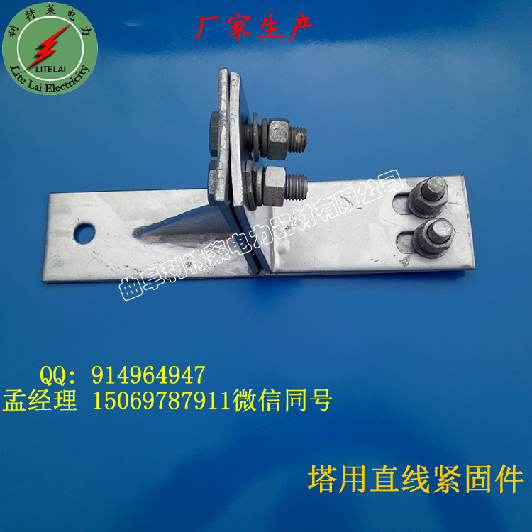 供應河南230抱箍，拉線包箍價格，桿用緊固件生產商批發價
