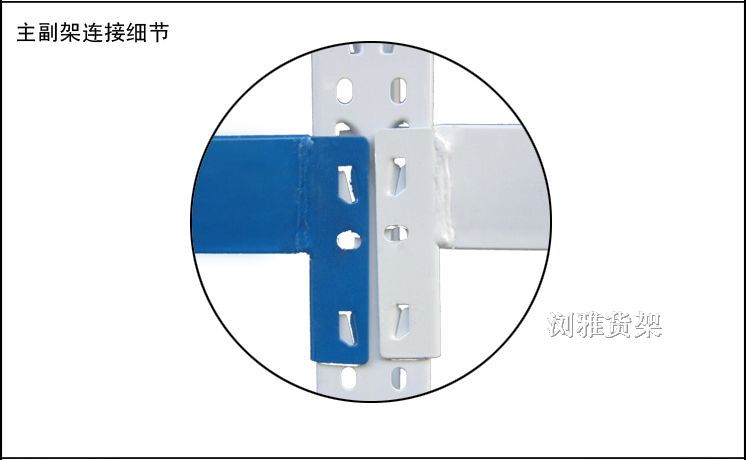 廠家直銷中型倉儲貨架CK-200原始圖片2