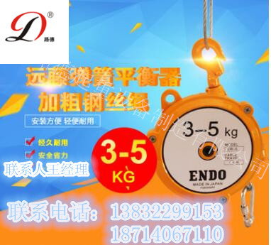 EWF型遠(yuǎn)藤平衡器拉力調(diào)節(jié)圖片