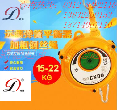 EWF型遠(yuǎn)藤平衡器拉力調(diào)節(jié)圖片