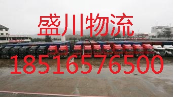 上海到北京市物流公司
