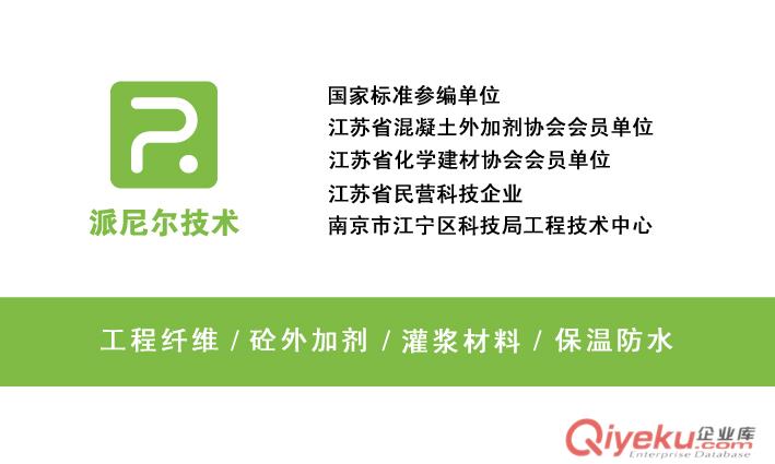 套筒灌漿料實(shí)力企業(yè)廠家直銷灌漿料南京興筑建材科技有限公司