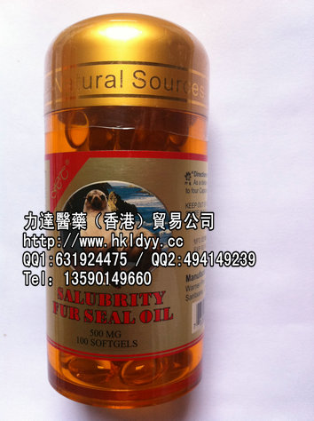 美國HT行美海狗油
