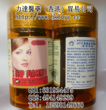 美國HT行美番茄紅素