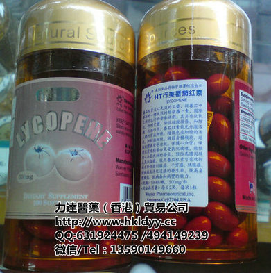 美國HT行美trfx美