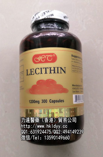 美國行美tr液體鈣